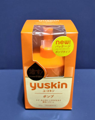 Yuskin 悠斯晶乳霜180g(按壓頭)