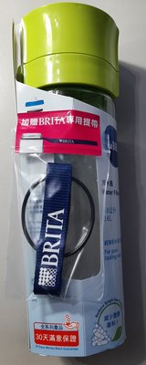 全新公司貨 德國BRITA 隨身濾水瓶0.6L內含1入濾片 有效日期:2024年8月