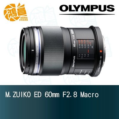 【鴻昌】Olympus 60mm f/2.8 Macro ED 元佑公司貨 60 F2.8 微距鏡頭