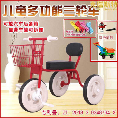 新品上市兒童簡約輕便易攜帶2-3-4歲三輪腳踏玩具童車帶靠背