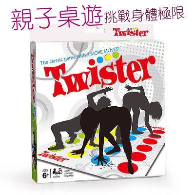 【靚妞兒小舖】Twister 身體扭扭樂 手腳扭扭樂親子遊戲子互動遊戲 運動身體平衡遊戲 派對遊戲地墊~全館599免運~