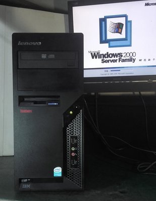 【窮人電腦】IBM聯想Windows 2000(Server)工業主機出清！外縣可寄！