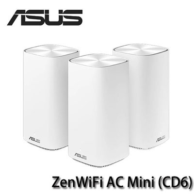 【MR3C】限量! 含稅 ASUS 華碩 ZenWiFi AC Mini CD6 三入組 WiFi 無線路由器 分享器