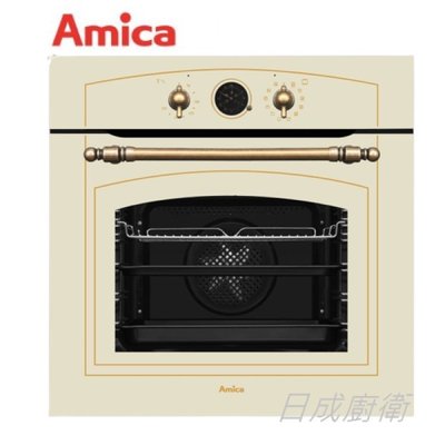 《日成》Amica 崁入式 復古烘焙烤箱 ED17319W 霧白色