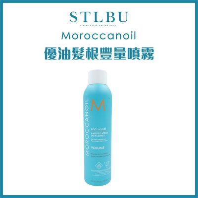 【STLBU】MOROCCANOIL 摩洛哥優油 髮根豐量噴霧 250ml 台灣公司貨