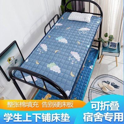 宿舍床墊軟墊地鋪床褥子卡通墊被單人床墊可折疊榻榻米雙人床墊子