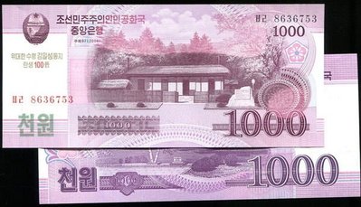 Korea North （北韓），P-C7，1000-WON，2008（14）金日成百年紀念鈔，品相全新UNC