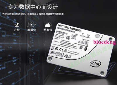 全新 Intel S4510 240G SATA 企業級SSD固態硬碟SSDSC2KB240G801
