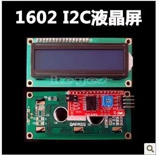 提供Arduino範例 KSM067 Arduino IIC/I2C 1602 LCD LCM 16x2藍底白字液晶顯示