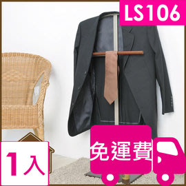 【方陣收納】ikloo極簡時尚西裝架/掛衣架 LS106 1入