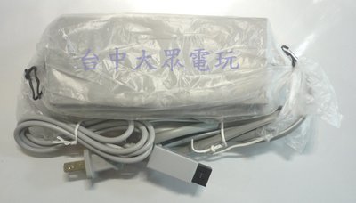 Wii 周邊 主機專用 副廠 AC 變壓器 電源供應器 裸裝 (全新品)【台中大眾電玩】
