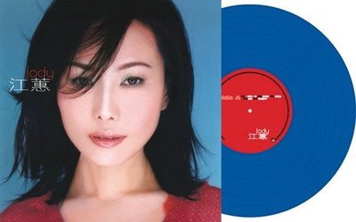 【黑膠唱片LP】江蕙/一嘴乾一杯 LP(限量紀念版寶藍水晶唱片)---DSP9006