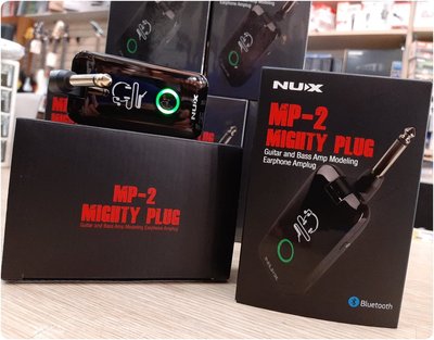 ♪♪學友樂器音響♪♪ NUX MP-2 Mighty Plug 音箱模擬 耳機前級 擴大機 吉他 貝斯 藍牙 效果器