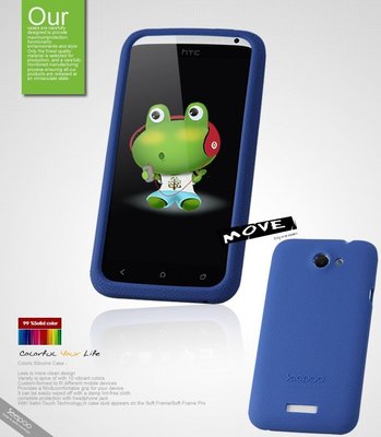 【Seepoo總代】出清特價 HTC One X X+ 超軟Q 好手感 矽膠套 手機套 保護套 藍色