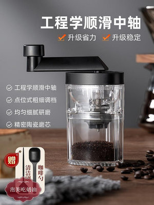 磨豆機手搖手動手磨咖啡機摩卡壺家用小型咖啡器具咖啡豆研磨機-泡芙吃奶油