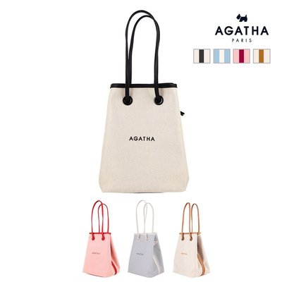 糖果小屋AGATHA PARIS - Garden水桶包 AGT212-543 帆布包 環保袋 購物袋 法國名牌 專櫃正品