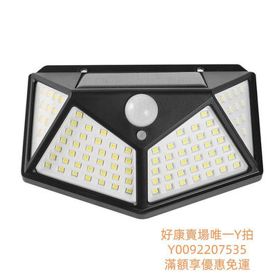 [新品特惠]100LED太陽能充電戶外庭院壁燈太陽能發電燈防水太陽能燈花園裝飾 全台最大的網路購物