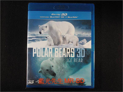 [3D藍光BD] - 極地熊蹤 Polar Bears  Ice Bear 3D  2D