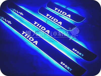 3件免運【魏大顆】BIG TIIDA/iTIIDA(13-)專用 呼吸燈LED迎賓踏板 藍白紅ーBigTIIDA C12