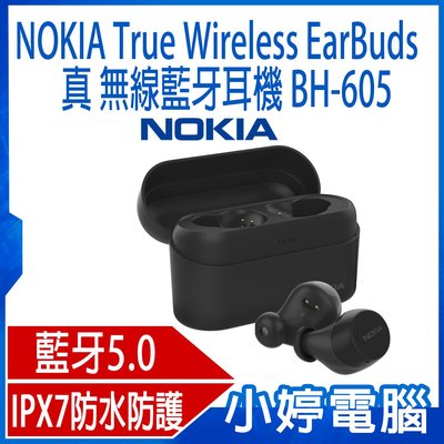 【小婷電腦＊藍芽耳機】全新 NOKIA True Wireless EarBuds 真無線藍牙耳機 BH-605