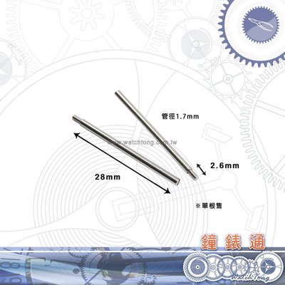 【鐘錶通】PANERAI 沛納海 專用錶耳螺絲 單根售 28mm