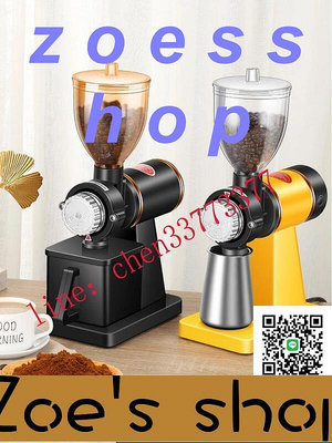 zoe-110V電壓電動咖啡豆研磨機小飛鷹磨豆機小型意式手沖機磨豆器