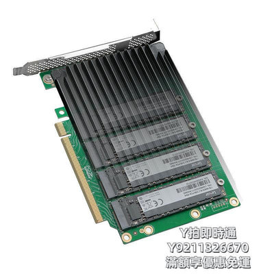 轉接頭芯夢達PCIe4.0 x8x16顯卡轉4口M.2NVME擴展卡SSD拆分陣列卡RAID卡