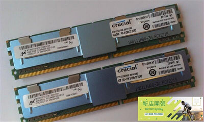 【現貨】三星鎂光現代DDR2 4G 800 FBD服務器內存4GB PC2-6400F FB-DIMM