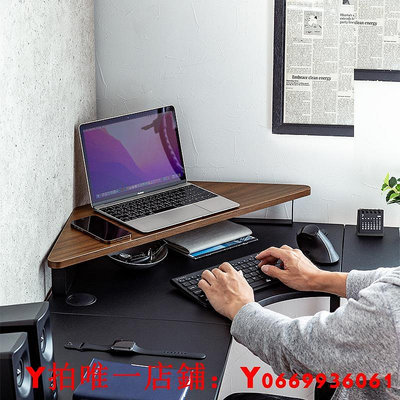 日本SANWA轉角桌上架顯示器增高架辦公桌轉角置物架三角桌面電腦置物架屏幕支架護頸工位臺式加高墊拐角抬高