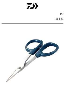 (桃園建利釣具)DAIWA SHIKAKE CHOKKIN 日本原裝 PE剪刀 鋸齒 等級可剪金屬線 細身強韌不鏽鋼