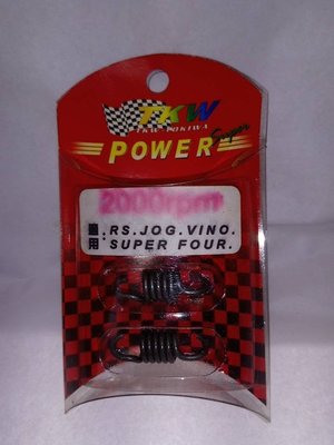 TKW POWER 2000rpm 適用: RS.JOG.VINO.