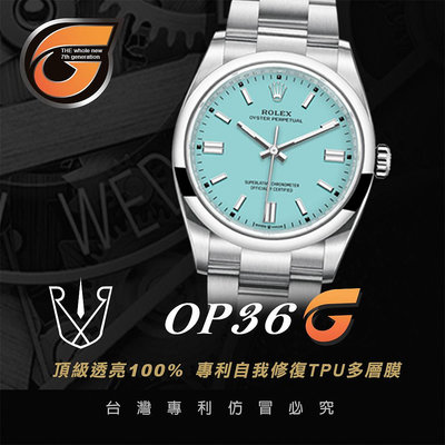 RX8-G OP36 Oyster Perpetual 36腕錶(126000)_不含鏡面.外圈