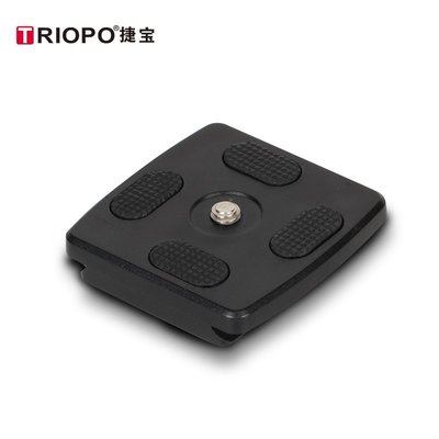 現貨 TRIOPO捷寶系列三腳架快裝板1/4螺絲相機連接板通用快裝板特價