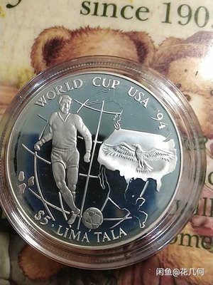 1994年托克勞美國世界杯精制純銀盎司銀幣284