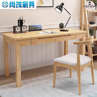 廠家出貨實木中式書桌簡約小戶型辦公室白色寫字桌家用筆記本電腦桌子