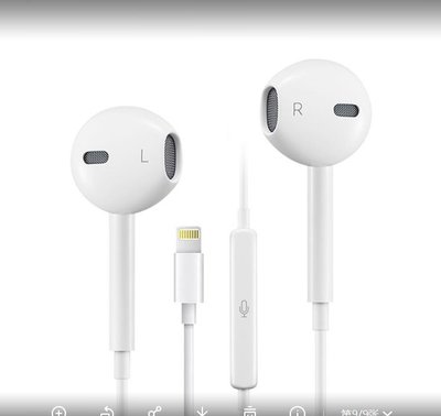 現貨可自取  蘋果Lightning耳機 Apple iPhone7 8 Plus X 線控耳機