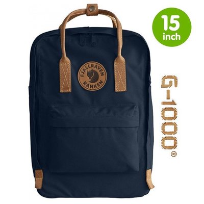 瑞典Fjallraven小狐狸Kanken No.2 G1000皮標15吋電腦包後背包空肯包書包23569-560海軍藍