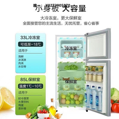 冰箱海?尓無霜一級節能小冰箱家用小型冷藏冷凍柜租房省電靜音雙門