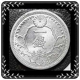 （UNC美品罕少）【佰圓古郵】【151115-SWP1-07】大日本 昭和十五年 一錢 鋁幣