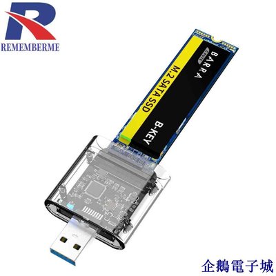 企鵝電子城M2 SSD 外殼 M.2 轉 USB3.0 Gen 1 5Gbps 高速 SSD 外殼,適用於 SATA M.2