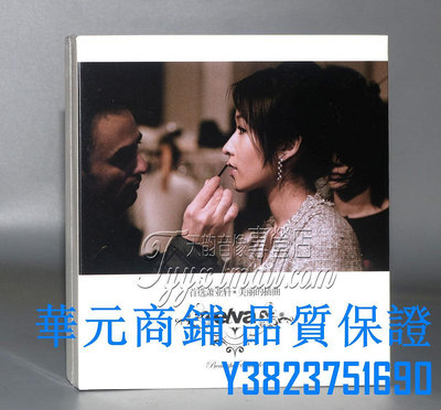 正版 五大唱片 蕭亞軒 首選蕭亞軒·美麗的插曲 2004精選專輯 2CD