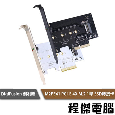 【DigiFusion 伽利略】M2PE41 PCI-E 4X M.2(NVMe) 1埠 SSD轉接卡『高雄程傑電腦』