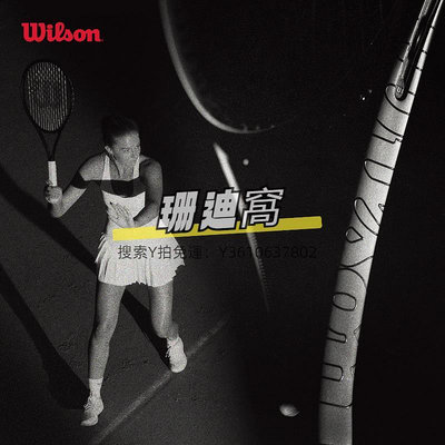 網球拍wilson威爾勝noir網球專業拍小黑拍shift小白拍全碳素ultra美網