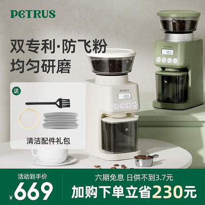 柏翠PE3755電動磨豆機咖啡豆全自動研磨機家用小型意式手沖磨粉機