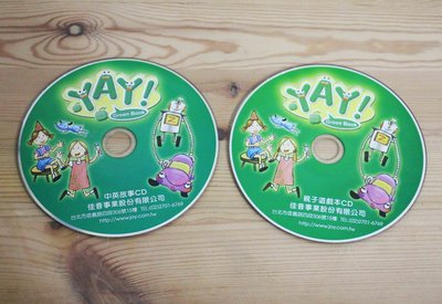 【CD08】適合3~6歲 佳音美語《YAY! Green Book》 中英故事CD+親子遊戲本CD  2張光碟合售