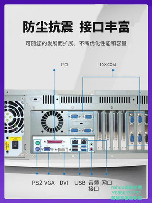 工控系統研華工控機IPC510610L原裝正品多網口工業電腦服務器工控計算主機