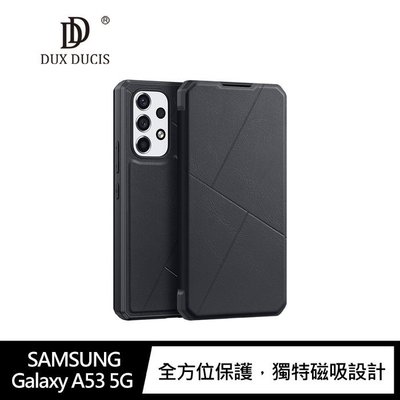 活動特價 ✅DUX DUCIS SAMSUNG Galaxy A53 5G SKIN X 皮套 手機套 保護殼 保護套
