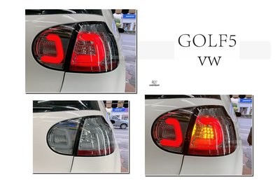 小傑-全新 福斯 VW GOLF 5代 04 05 06 07 08 09 燻黑 C型 光柱 LED 尾燈 後燈