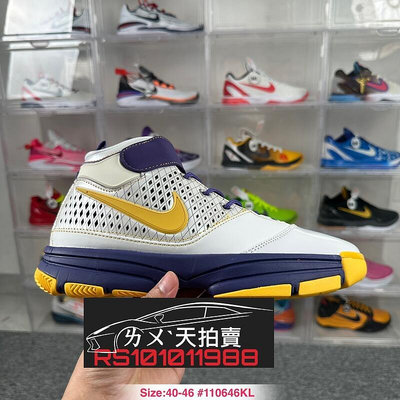 Nike Zoom Kobe 2 Lakers Home PE KB2 湖人 白紫黃 科比 Bryant 黑曼巴 籃球鞋