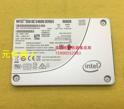 IBM X3650 M5 X3550 M5 X3500 M5 固態硬碟 960G 2.5寸 SATA SSD